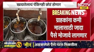 Edible oil prices वर्षभरात खाद्यतेलाचे दर 10% ते 18% वाढले, महागाईच्या होरपळीत खाद्यतेलाचाही भडका