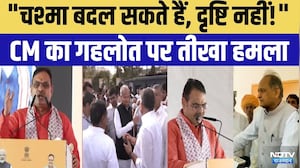 Rajasthan Politics: CM Bhajan Lal Sharma का Ashok Gehlot और Congress पर तीखा हमला | Top News