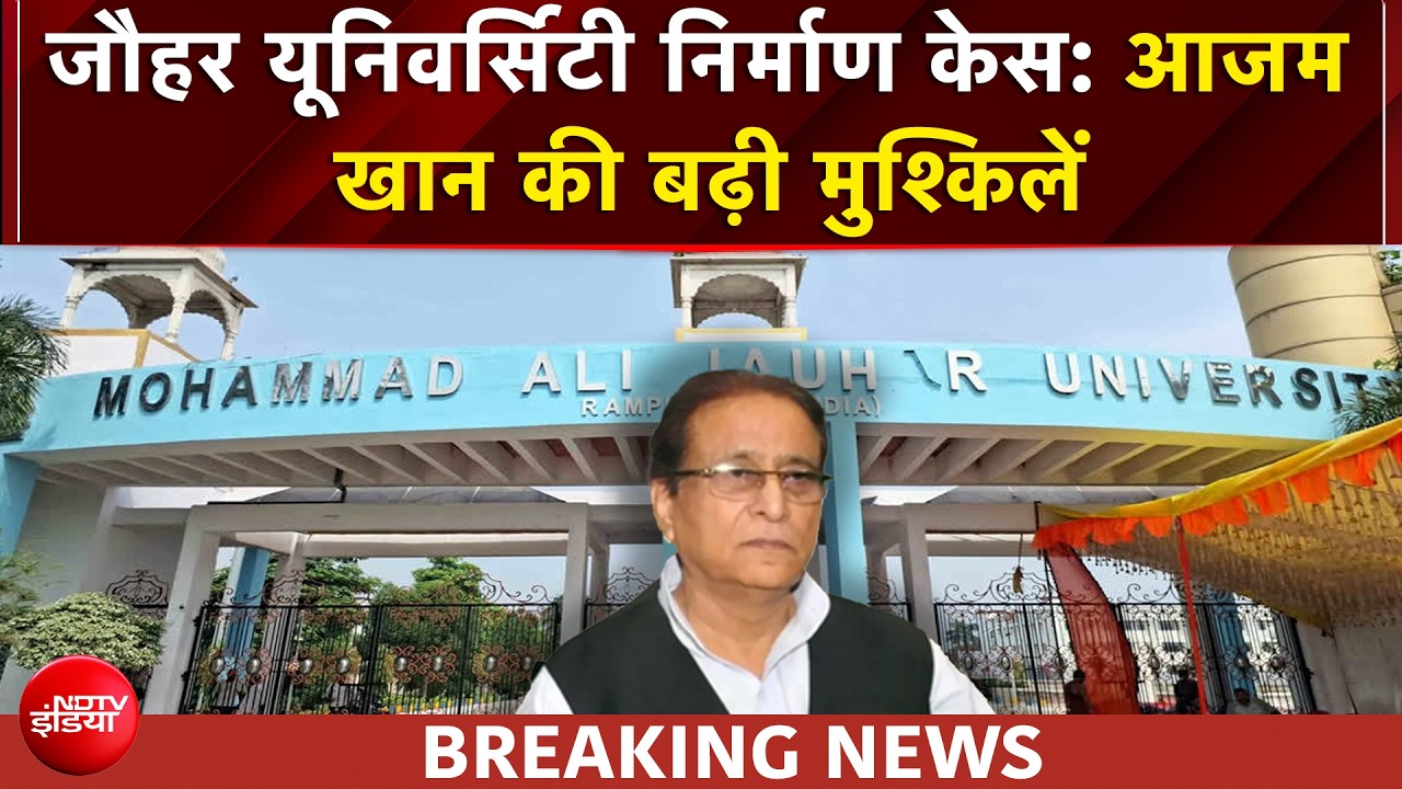 आजम खान के यूपी से लेकर दिल्ली तक 10 ठिकानों पर ED की रेड