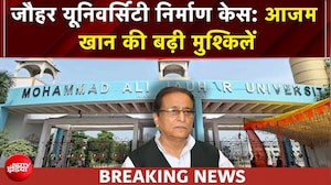 जौहर यूनिवर्सिटी को लेकर आजम खान के यूपी से लेकर दिल्ली तक 10 ठिकानों पर ED की रेड