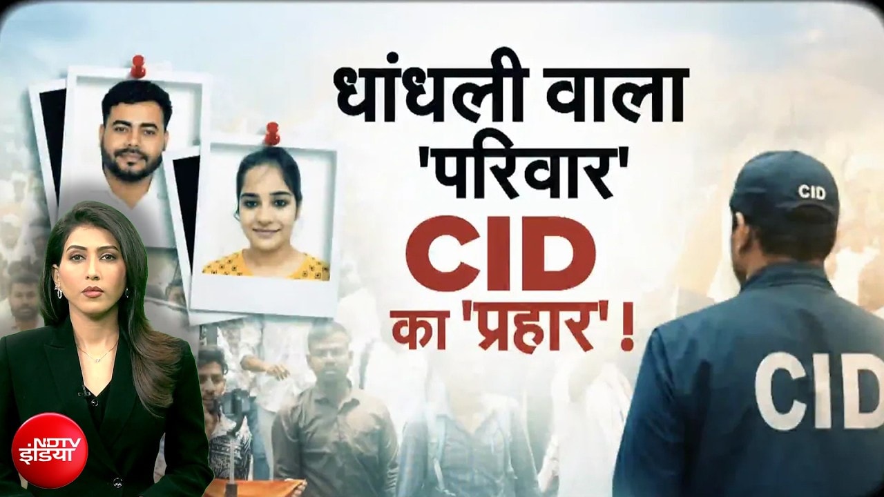 झारखंड पेपर लीक को लेकर बड़ी खबर, JPSC-JCSC परीक्षा फर्जीवारड़े में BIG एक्शन!