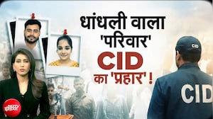 झारखंड पेपर लीक को लेकर बड़ी खबर, JPSC-JCSC परीक्षा फर्जीवारड़े में BIG एक्शन!