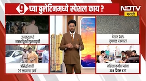 Big 4 News देशात 70% दुष्काळ, नसरापूरची पुनरावृत्ती, रितू तावडे अडचणीत? आणि महिलांना 365 दिवस सुट्टी