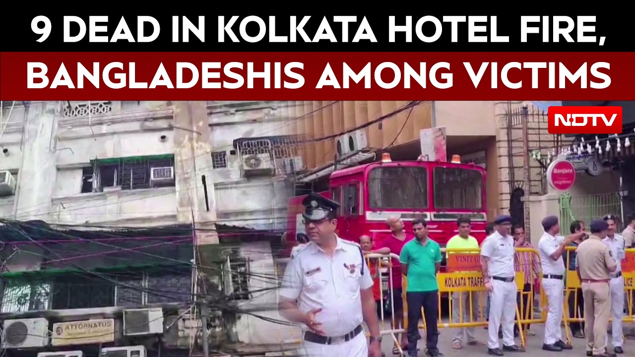 Kolkata Hote Fire News | Bangladeshi Nationals Among 9 Dead In Kolkata Hotel Fire