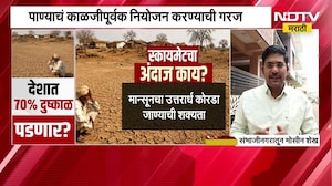 Rain News आता मान्सून दगा देणार? देशात 70% दुष्काळ? धान्य भाज्या, महागाई वाढणार?