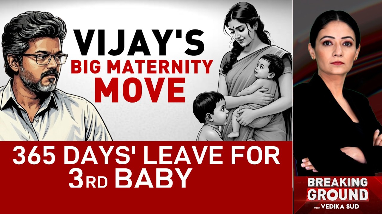 Vijay Latest News | Vijay Govt's Third-Child Maternity Leave Move Gets DMK Backing