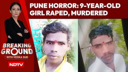 Pune Horror: 9-Year-Old Girl Raped, Murdered. 25-Year-Old Neighbour Arrested