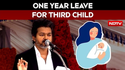 365 Days Maternity Leave For Third Child: Vijay Govt's Big Women-Centric Move