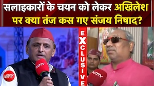 UP Elections: अखिलेश ने बताईं सहयोगियों की सीटें तो भड़के संजय निषाद, दिया करारा जवाब