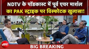 Operation Sindoor : पूर्व एयर मार्शल का PAK स्ट्राइक पर विस्फोटक खुलासा!