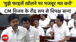 तमिलनाडु विधानसभा में सीएम विजय की डीएमके को चेतावनी, बोले, "मुझे फाइल खोलने पर मजबूर मत करो"