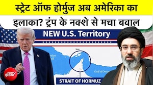 स्ट्रेट ऑफ होर्मुज को लेकर ट्रंप के दावे से क्यों बढ़ा तनाव, ईरान और अमेरिका में क्या चल रहा है?