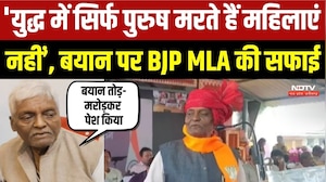 विवादित बयान पर बीजेपी विधायक ने दी सफाई, जानिए क्या कहा