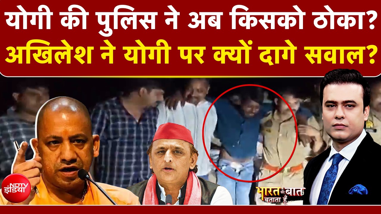 निवेशकों को भरोसा, अपराधियों को डर... ये है यूपी में योगी मॉडल की तस्वीर