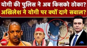 निवेशकों को भरोसा, अपराधियों को डर! योगी मॉडल की दिखी दो तस्वीरें
