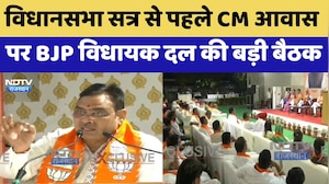 जयपुर: CM आवास पर BJP विधायक दल की अहम बैठक | विधानसभा सत्र