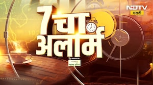 NDTV Marathi Morning Headlines | Marathi Taxi Auto | Shivsena Hearing | Kumbh | BMC | Politics