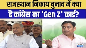 Rajasthan Nikay Chunav:राजस्थान निकाय चुनाव में Congress का 'Gen Z' कार्ड! | Ashok Gehlot | Dotasra