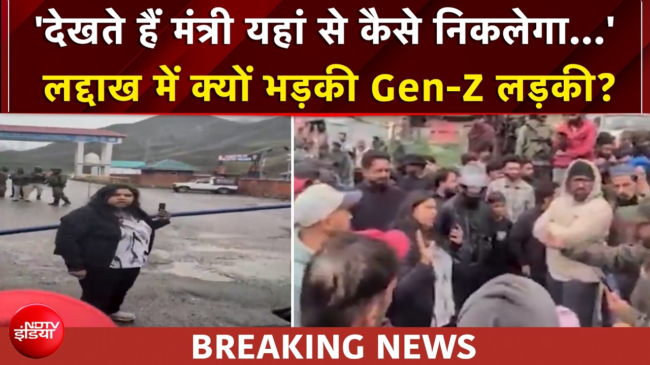 'हम Gen-Z हैं ये सब नहीं सहेंगे...' लद्दाख में लड़की ने काटा बवाल