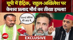 यूपी में हैट्रिक, राहुल-अखिलेश पर केशव प्रसाद मौर्य का तीखा हमला!