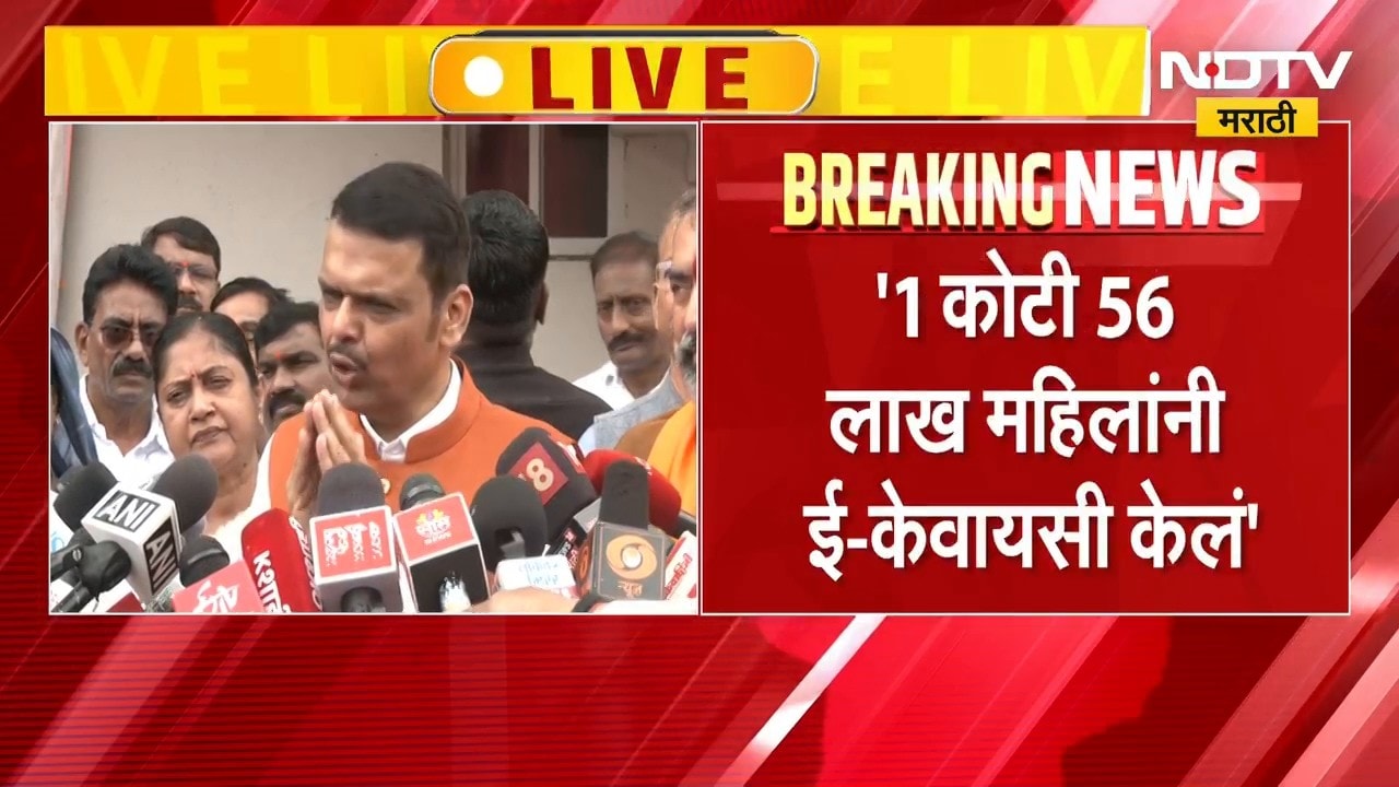 काँग्रेस अजूनही मानसिक गुलामीत; CM Fadnavis यांची Rahul Gandhi यांच्यावर टीका | NDTV मराठी