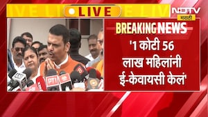 काँग्रेस अजूनही मानसिक गुलामीत; CM Fadnavis यांची Rahul Gandhi यांच्यावर टीका | NDTV मराठी