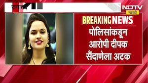 Nashik Crime News | वडिवरे भागात प्रेयसीची हत्या ।  NDTV मराठी