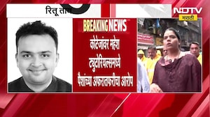 Ritu Tawde यांचं Rajashree Shirwadkar यांना दिलेलं पत्र वादाच्या भोवऱ्यात, महापौर पुन्हा अडचणीत?