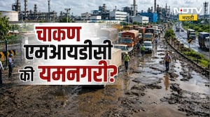 Chakan MIDC | तळेगाव चाकण शिक्रापूर मार्गावर 82 मृत्यू, चाकण एमआयडीसी की यमनगरी? | NDTV Marathi