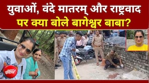 प्रज्ञा मिश्रा की बहन की गोली मारकर हत्या, देखें- बैंक के बाहर क्या-क्या हुआ?