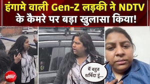 मैं हाथ जोड़कर माफी मांगती हूं...हंगामे वाली Gen-Z लड़की ने NDTV पर बड़ा खुलासा किया