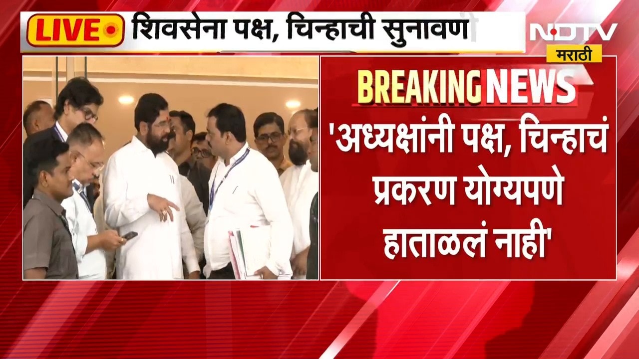 ठाकरेंचे वकील देवदत्त कामतांकडून सुभाष देसाई केसचा दाखला, काय आहे प्रकरण? अभय देशपांडेंचं विश्लेषण