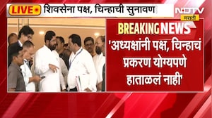 ठाकरेंचे वकील देवदत्त कामतांकडून सुभाष देसाई केसचा दाखला, काय आहे प्रकरण? अभय देशपांडेंचं विश्लेषण