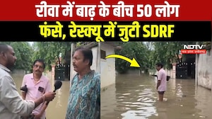 Rewa Flood News: घरों में घुसा पानी, 50 से ज्यादा लोग बाढ़ में फंसे | Heavy Rain | Weather Update