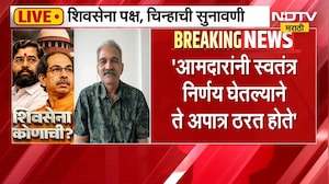 Rahul Narvekar यांनी दिलेल्या निकालावर कोर्टात देवदत्त कामतांकडून युक्तिवाद,अभय देशपांडेंचं विश्लेषण