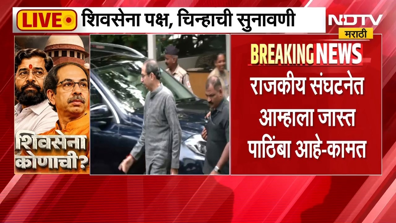 Shivsea Hearing| आजची सुनावणी संपली, देवदत्त कामत यांच्या युक्तिवादाचं अभय देशपांडेंचं सखोल विश्लेषण