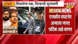 Shivsea Hearing| आजची सुनावणी संपली, देवदत्त कामत यांच्या युक्तिवादाचं अभय देशपांडेंचं सखोल विश्लेषण