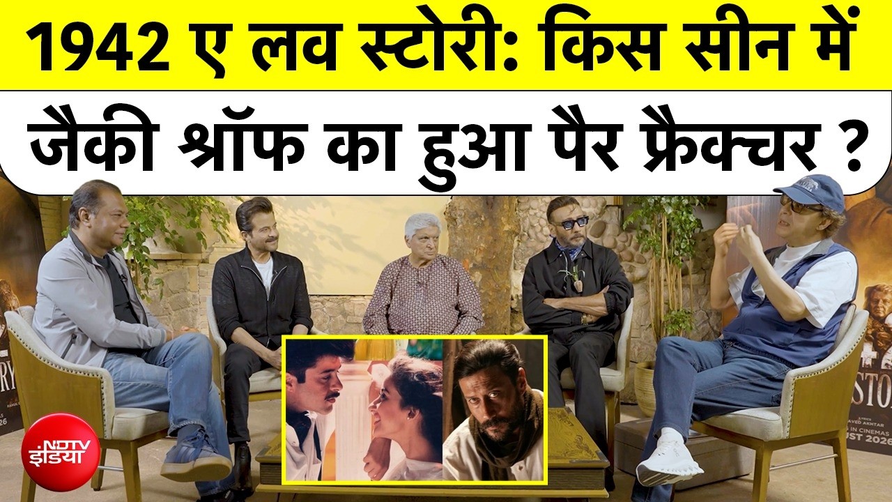 1942: A Love Story के किस सीन में टूटा था Jackie Shroff का पैर? सामने आया दिलचस्प किस्सा