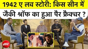 1942: A Love Story के किस सीन में टूटा था Jackie Shroff का पैर? सामने आया दिलचस्प किस्सा
