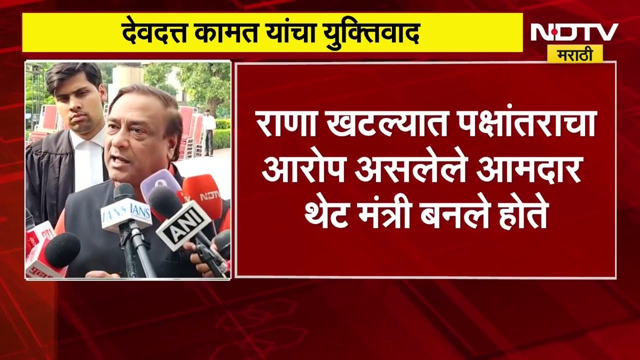 निकाल विरोधात गेला तर म्हणतील कोर्टावरही विश्वास नाही, Raju Waghmare यांचा ठाकरे गटावर हल्लाबोल