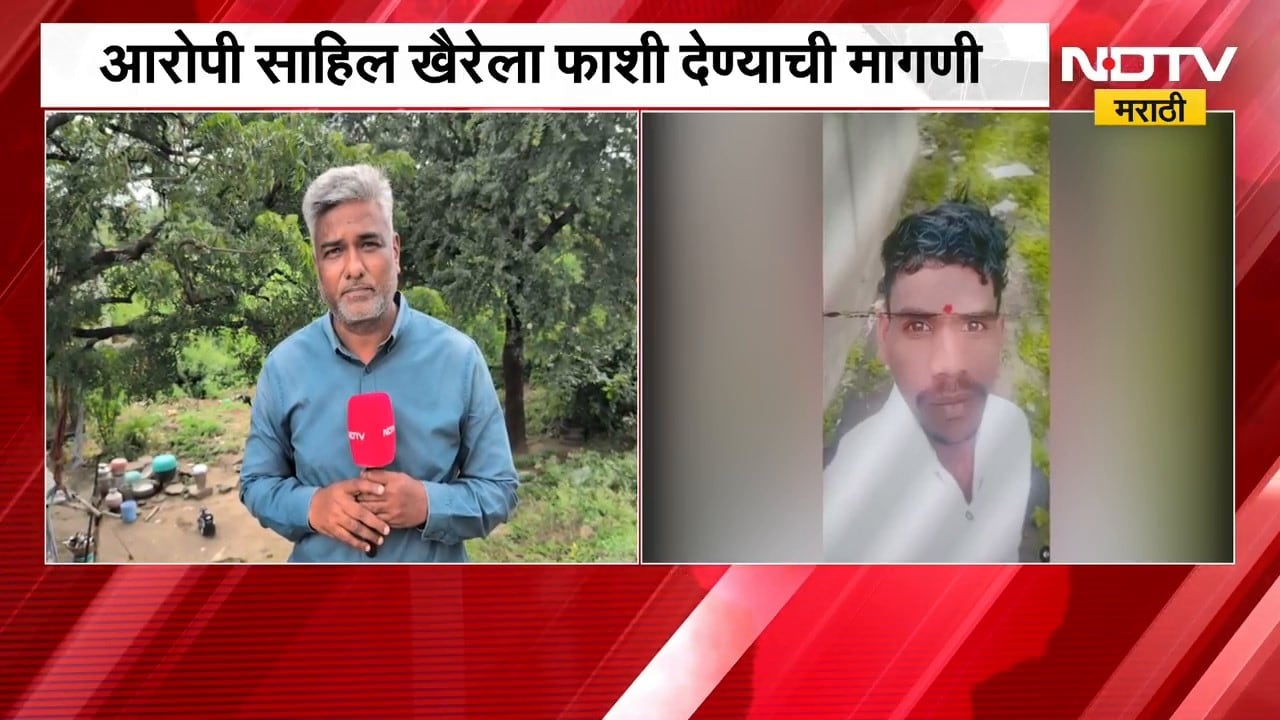Junnar| पिंपळवंडी अत्याचार प्रकरण|आरोपी साहिल खैरेच्या वस्तीतून Ground Report, ग्रामस्थांसोबत बातचीत