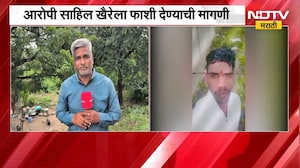 Junnar| पिंपळवंडी अत्याचार प्रकरण|आरोपी साहिल खैरेच्या वस्तीतून Ground Report, ग्रामस्थांसोबत बातचीत