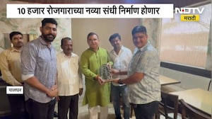 Palghar|दापचरीमध्ये उभारणार आंतरराष्ट्रीय कृषी बाजारपेठ,10 हजार रोजगाराच्या नव्या संधी निर्माण होणार