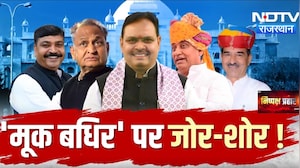 BJP vs Congress: Schools में 'Media Ban' पर सड़क पर उतरे Pilot और Dotasra। | Rajasthan Assembly