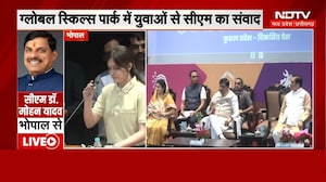 Bhopal में संत शिरोमणि रविदास पार्क में कार्यक्रम, CM Mohan Yadav हुए शामिल | MP News | Breaking
