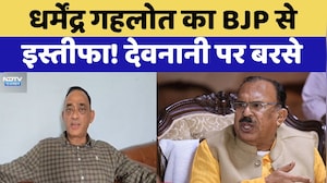 Ajmer: Dharmendra Gehlot का BJP से  इस्तीफा! Vasudev Devnani पर बरसे | Rajasthan Politics