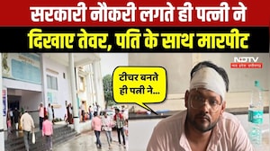 Chhatarpur News: पढ़ा-लिखाकर Teacher बनाया, नौकरी मिलते ही Wife ने Husband को घर से निकाला! Viral