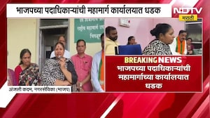 Chiplun| खड्ड्यांवरून शहर BJP आक्रमक, पदाधिकाऱ्यांची महामार्गाच्या कार्यालयात धडक; आंदोलनाचाही इशारा