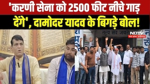 Damodar Yadav Viral Video: करणी सेना को लेकर दामोदर यादव के बयान से बवाल! MP Politics | Breaking