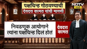 Shivsena Supreme Court Hearing| शिवसेना सुनावणीदरम्यान आज काय-काय घडलं?  A TO Z अपडेट्स